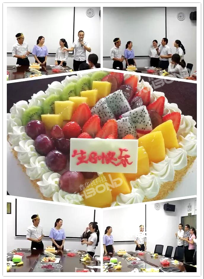 鑫華良員工生日會