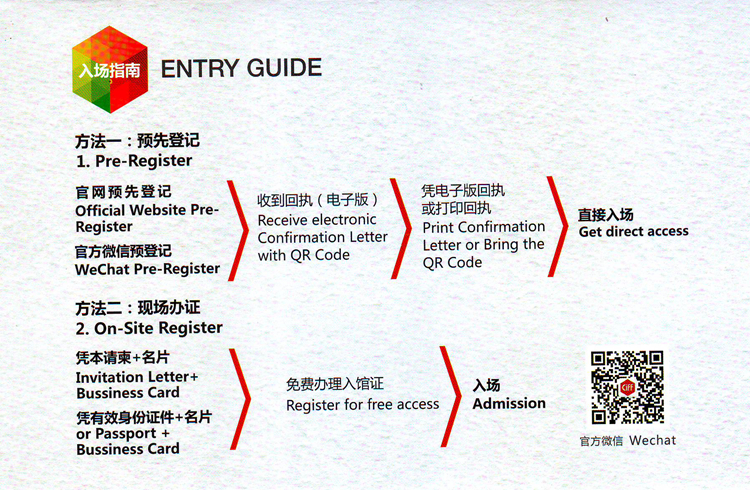 樂(lè)泰膠水,鑫華良