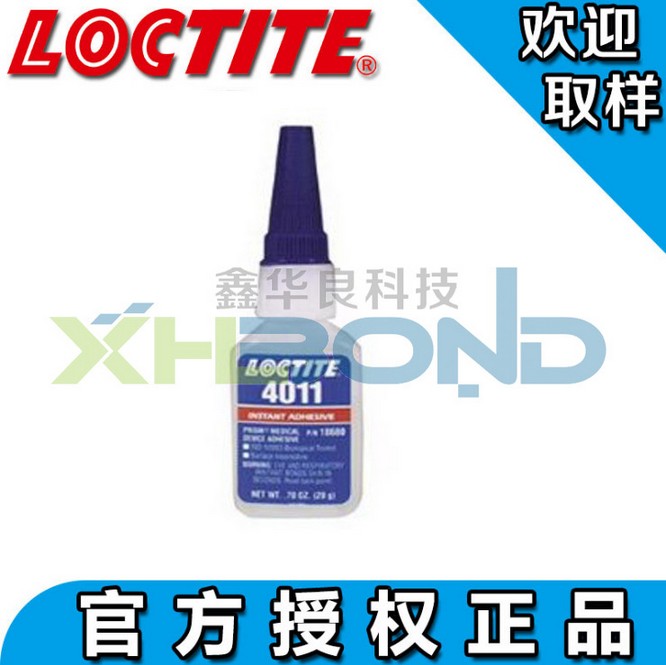 樂泰醫(yī)療膠水