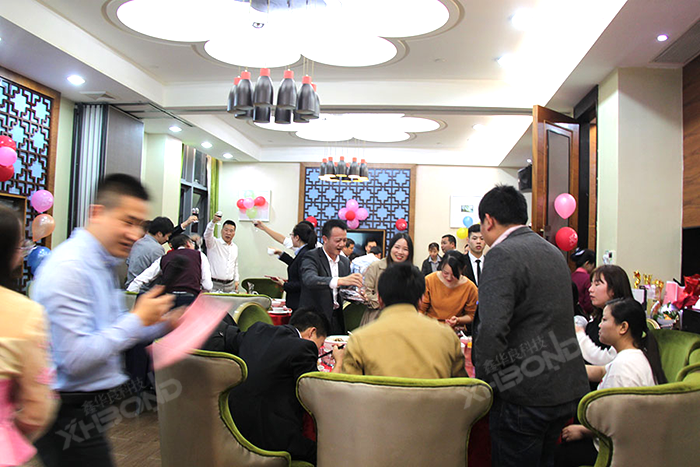 鑫華良2019年晚會(huì)現(xiàn)場